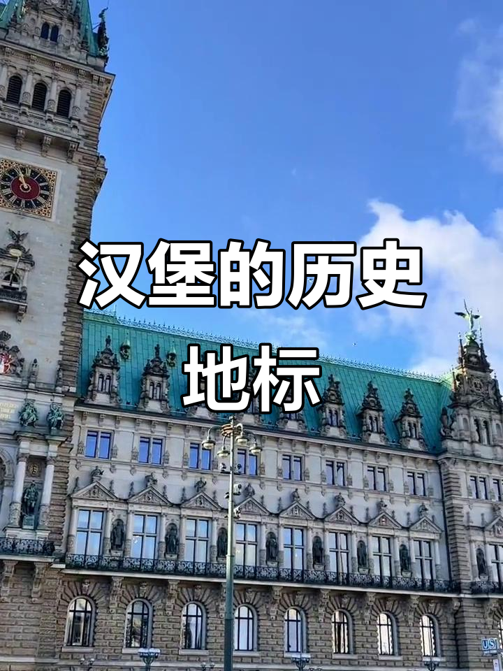 汉堡,德国的骄傲之城,市政厅与教堂尽显历史风采