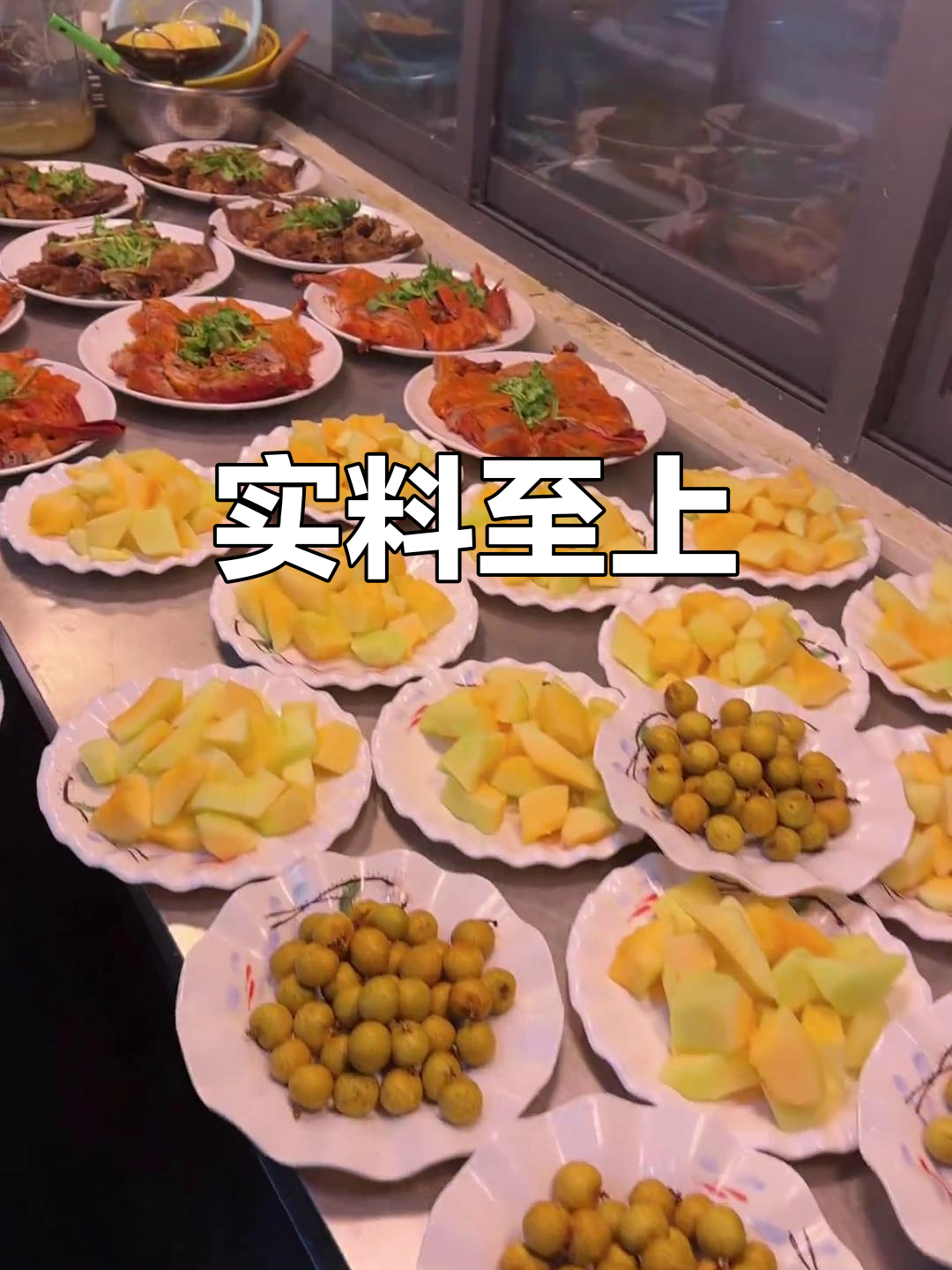真材实料才是硬道理,饭店包桌菜绝非空壳