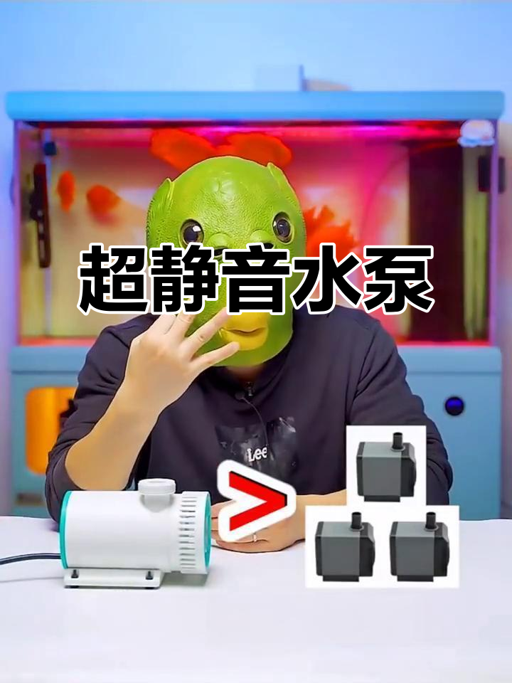 静音水泵,适用于鱼缸与水陆循环,高效过滤潜水泵