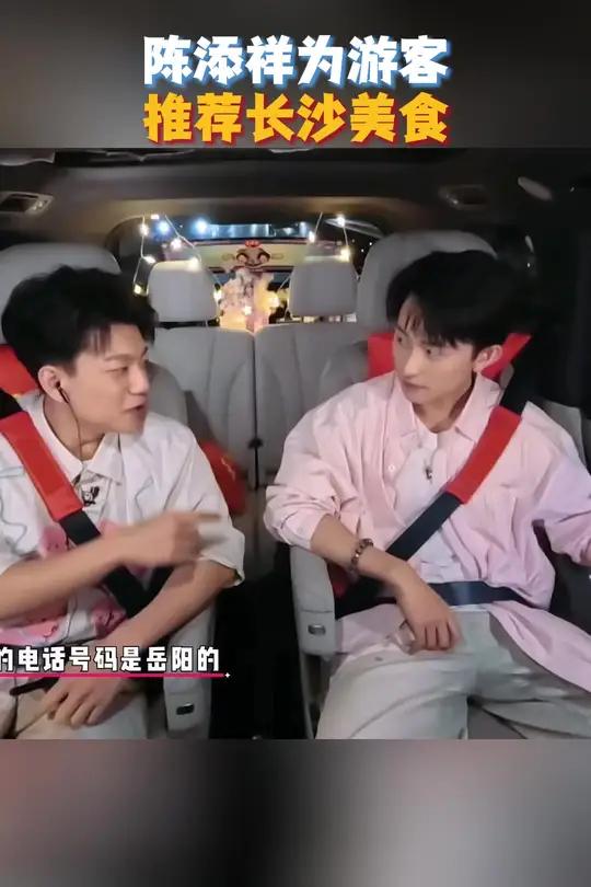 来自湖南岳阳的人气短剧演员陈添祥来到《哈哈请上车》,他为长沙游客推荐的是彭记肉丸,和长沙望