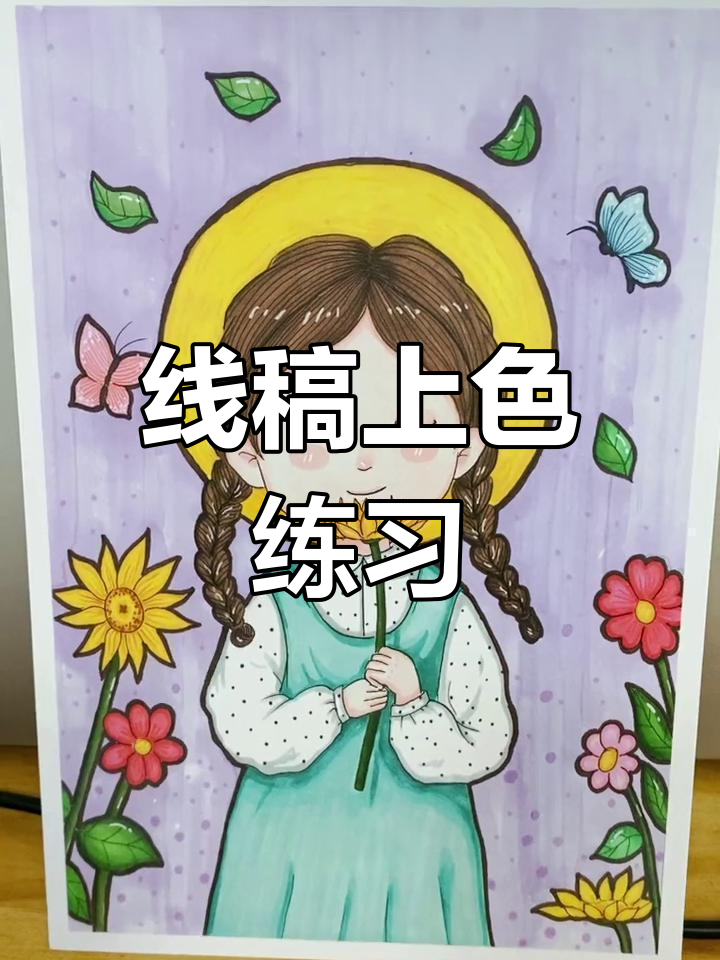 唯美治愈系动漫人物线描画,轻松上手!