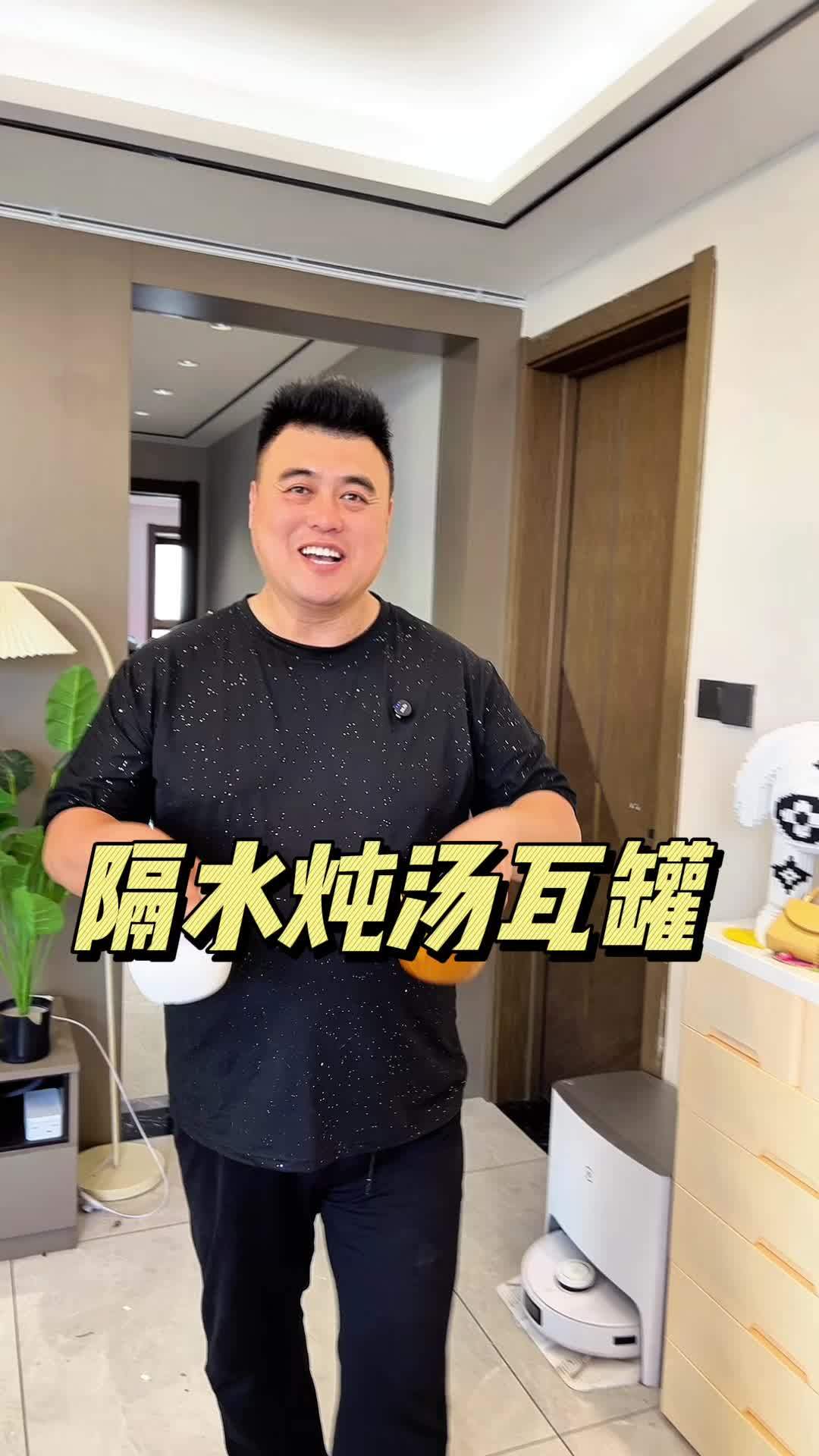 隔水炖盅 喝汤就用它 喝汤的正确方式 炖盅 瓦罐汤 银耳羹 排骨汤