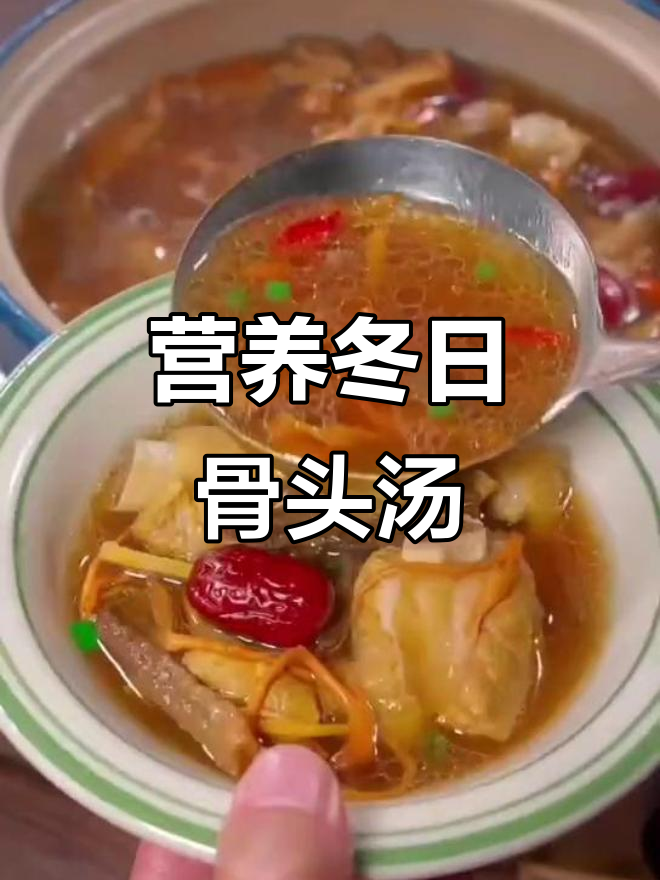 冬季滋补菌菇汤，排骨玉米炖出鲜甜美味