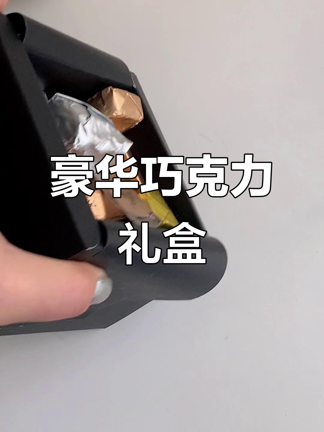 迪拜奢华巧克力，精致包装尽显尊贵感