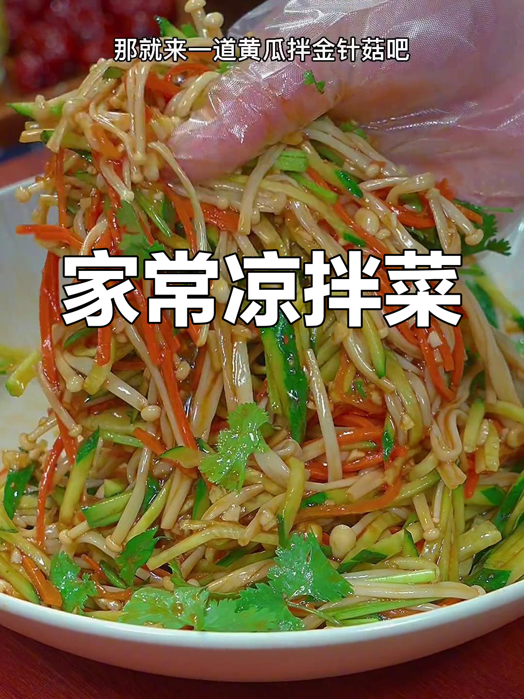 家常便饭大集合,豆角炒肉、煎饺一应俱全