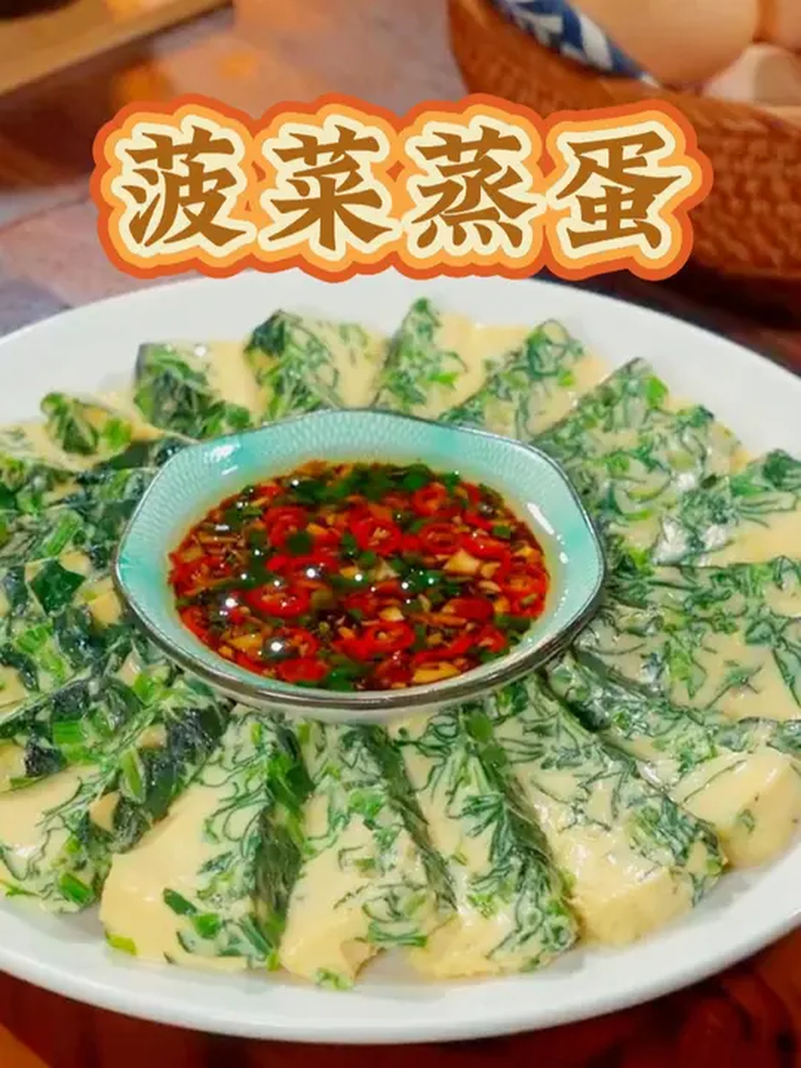 我是真的没想到菠菜倒入鸡蛋里拌一拌竟然这么好吃