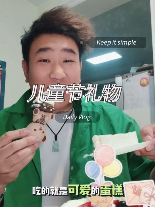 童心未泯 欢乐时光 泰迪小熊八喜冰淇淋蛋糕 八喜冰淇淋蛋糕生日蛋糕儿童节泰迪小熊蛋糕
