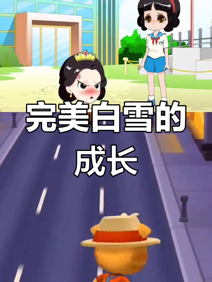 白雪贝儿:从完美小孩到学习挑战,妈妈带你吃汉堡