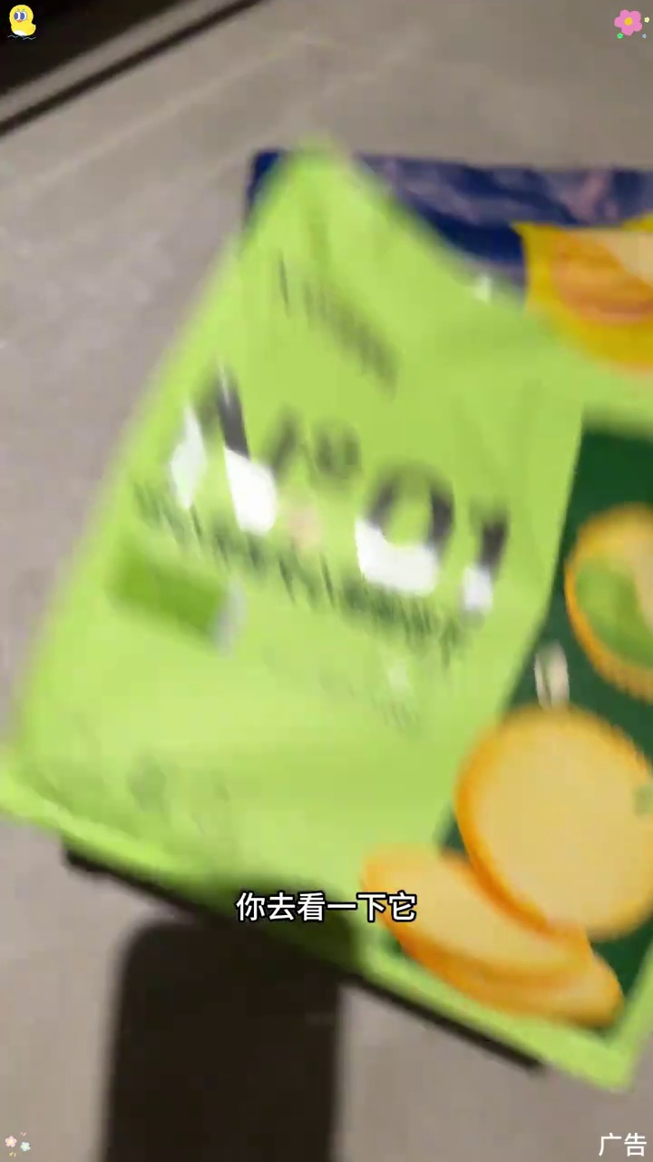 花生酱薄脆饼干