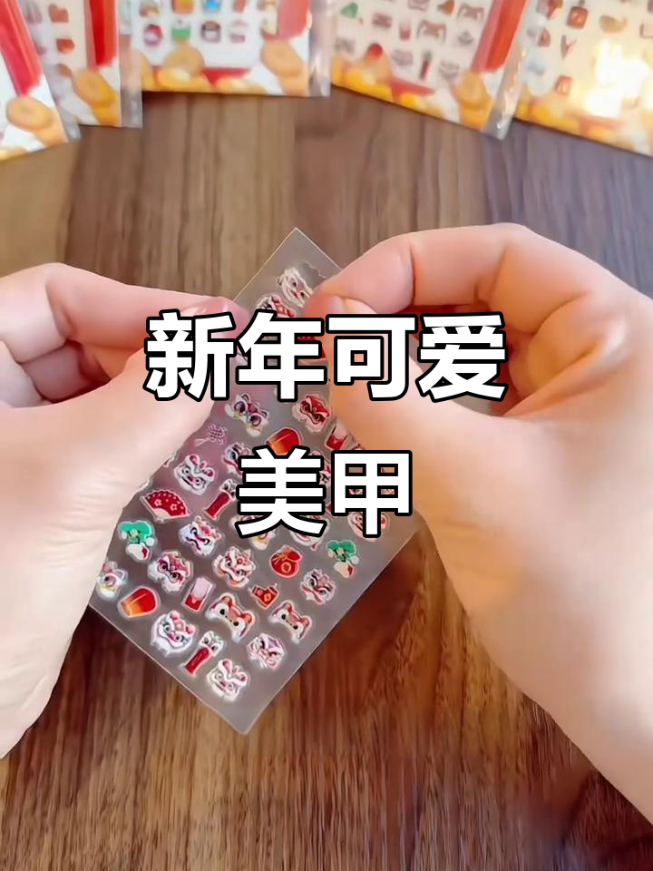 红色卡通美甲,安全防水,适合小女孩的新年指甲装饰