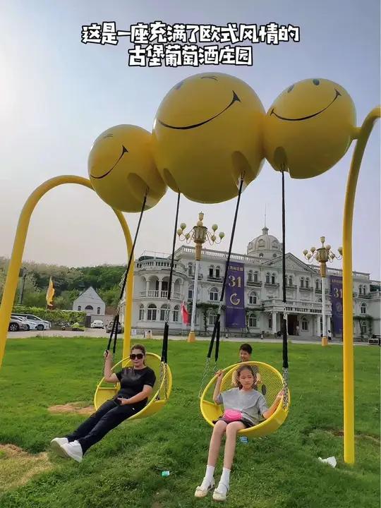 逃离城市,去辽宁人自己的欧洲——太阳谷庄园 露营 微度假 太阳谷庄园