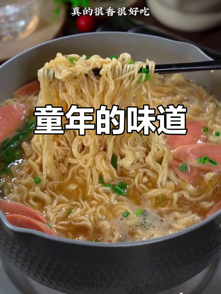 童年味道再现,华龙方便面香气扑鼻,回味无穷