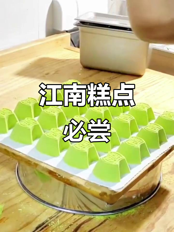 杭州必试江南糕点，错过等于白来！