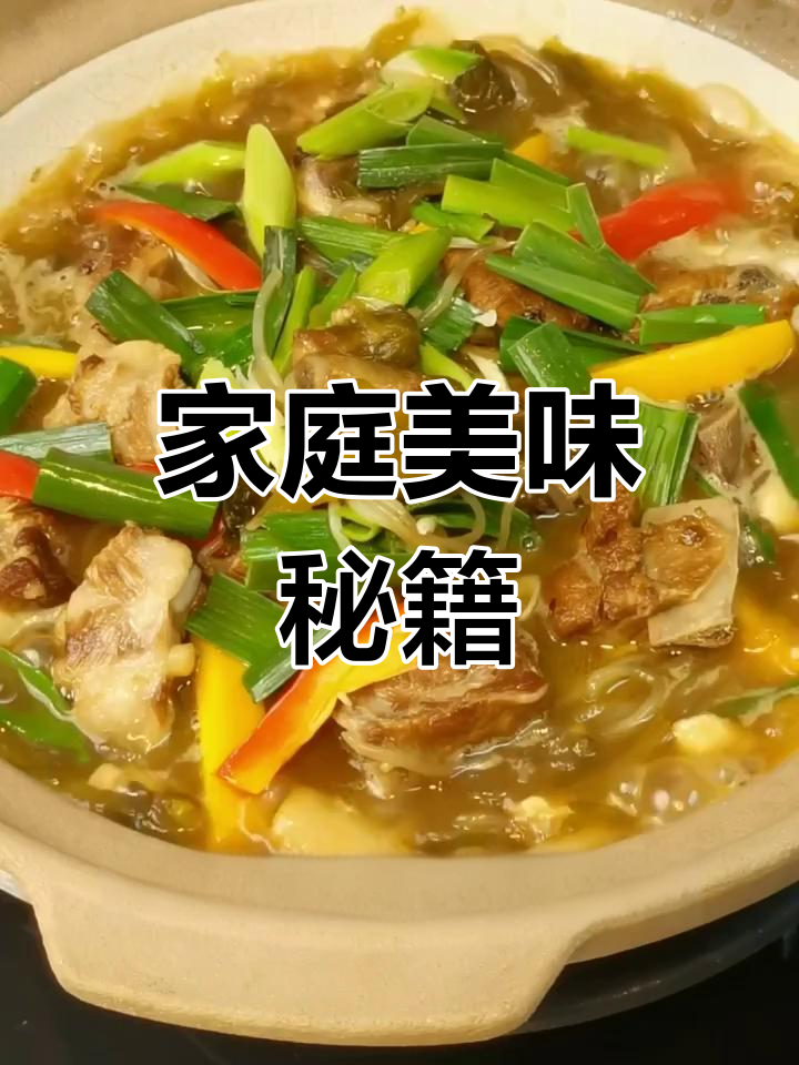 想吃排骨?试试这道酸菜粉丝煲,绝对让你成为家人眼中的大厨!
