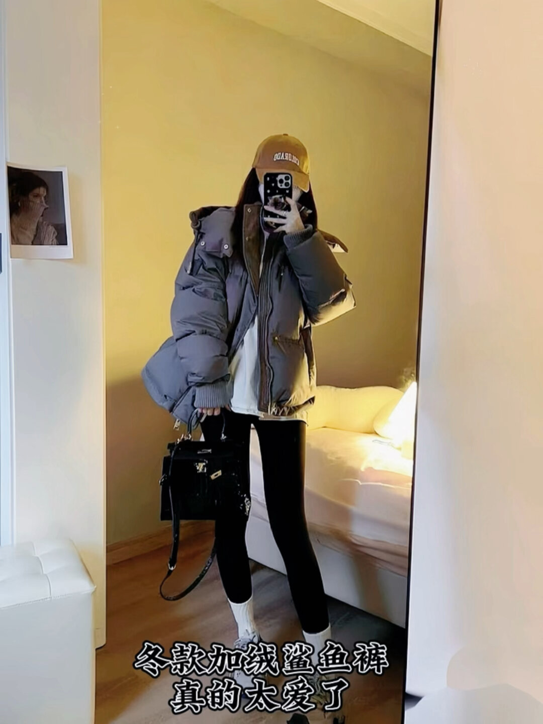 嘛呀!羽绒服搭鲨鱼裤～只能用“卧槽”来表达……