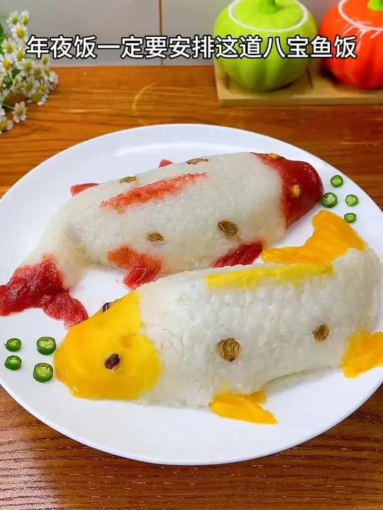 年夜饭的餐桌上一定要蒸这道年年有鱼八宝饭,好看好吃寓意好,“年年有余、富贵吉祥”!