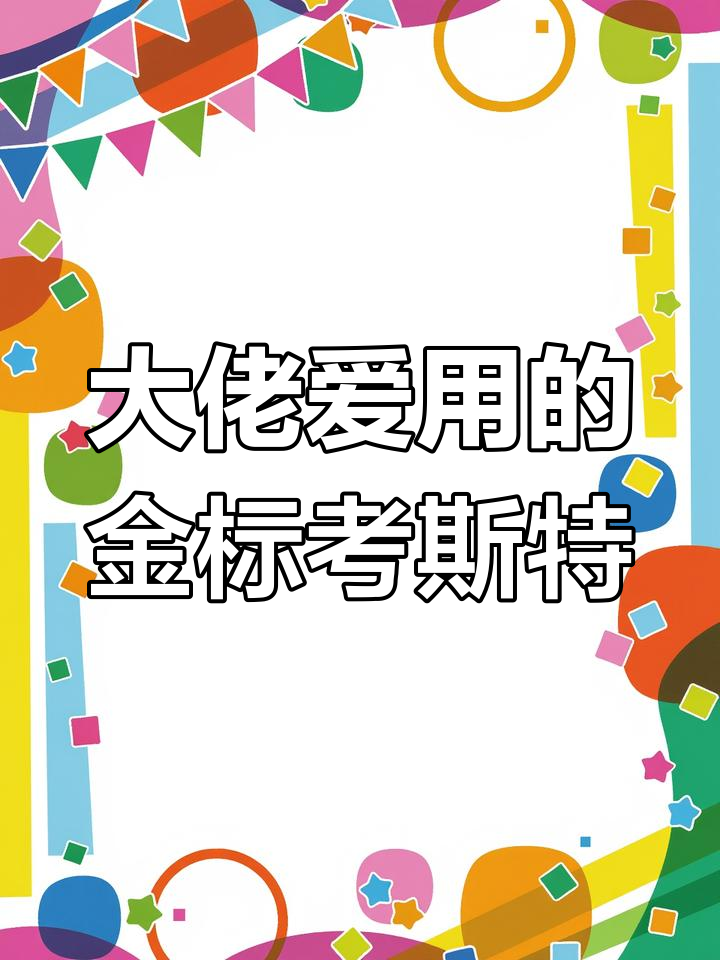 丰田考斯特:大佬们的首选面包车