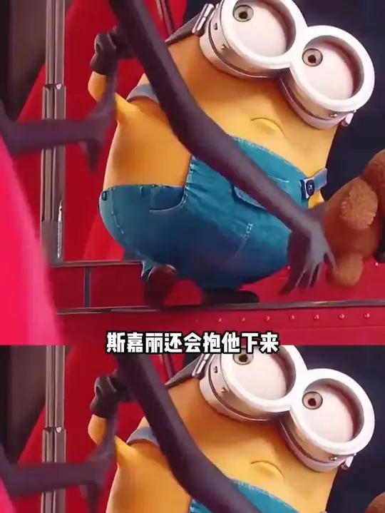 鲍勃萌死了 #小黄人大眼萌 #鲍勃 #可爱 #电影 #卑鄙的我