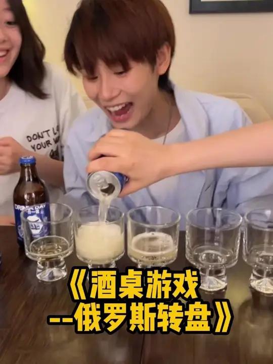 聚会喝酒想要下酒下的快,玩俄罗斯转盘!