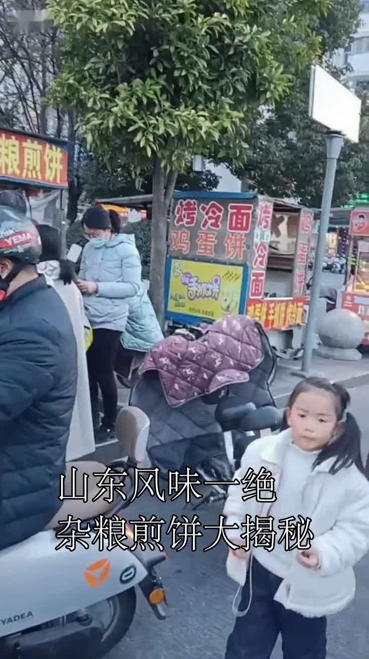 山东风味一绝杂粮煎饼大揭秘