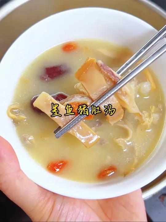 吃不厌的墨鱼汤 今天做了墨鱼猪肚汤,汤汁浓郁,汤鲜味美,有没有谁和我一样,墨鱼怎么炖都才吃