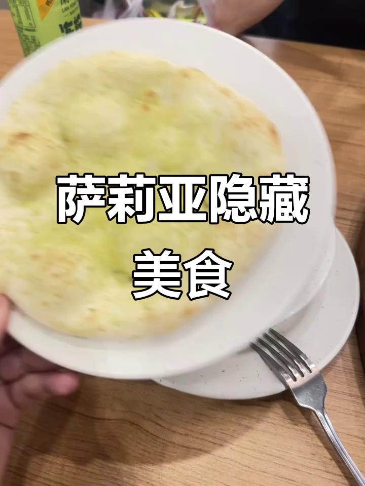 萨莉亚的隐藏美味,奶油蘑菇汤配蒜香饼,超赞!