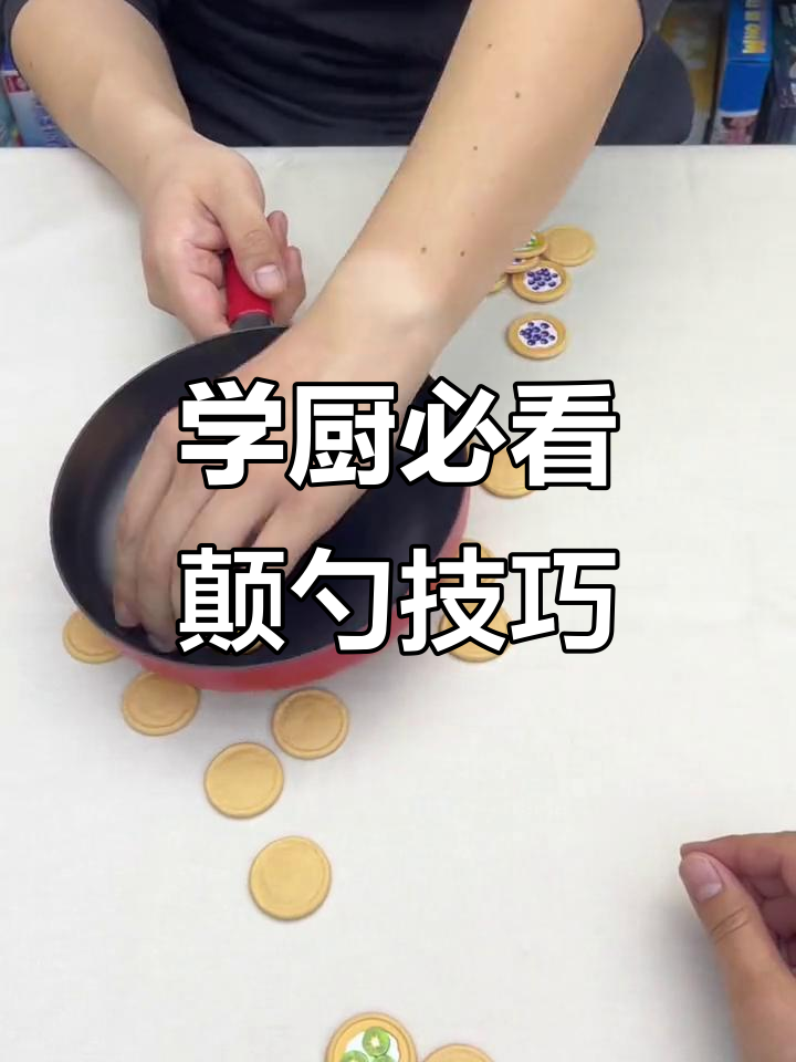 厨师学校美女教你炒菜,颠勺技巧大揭秘