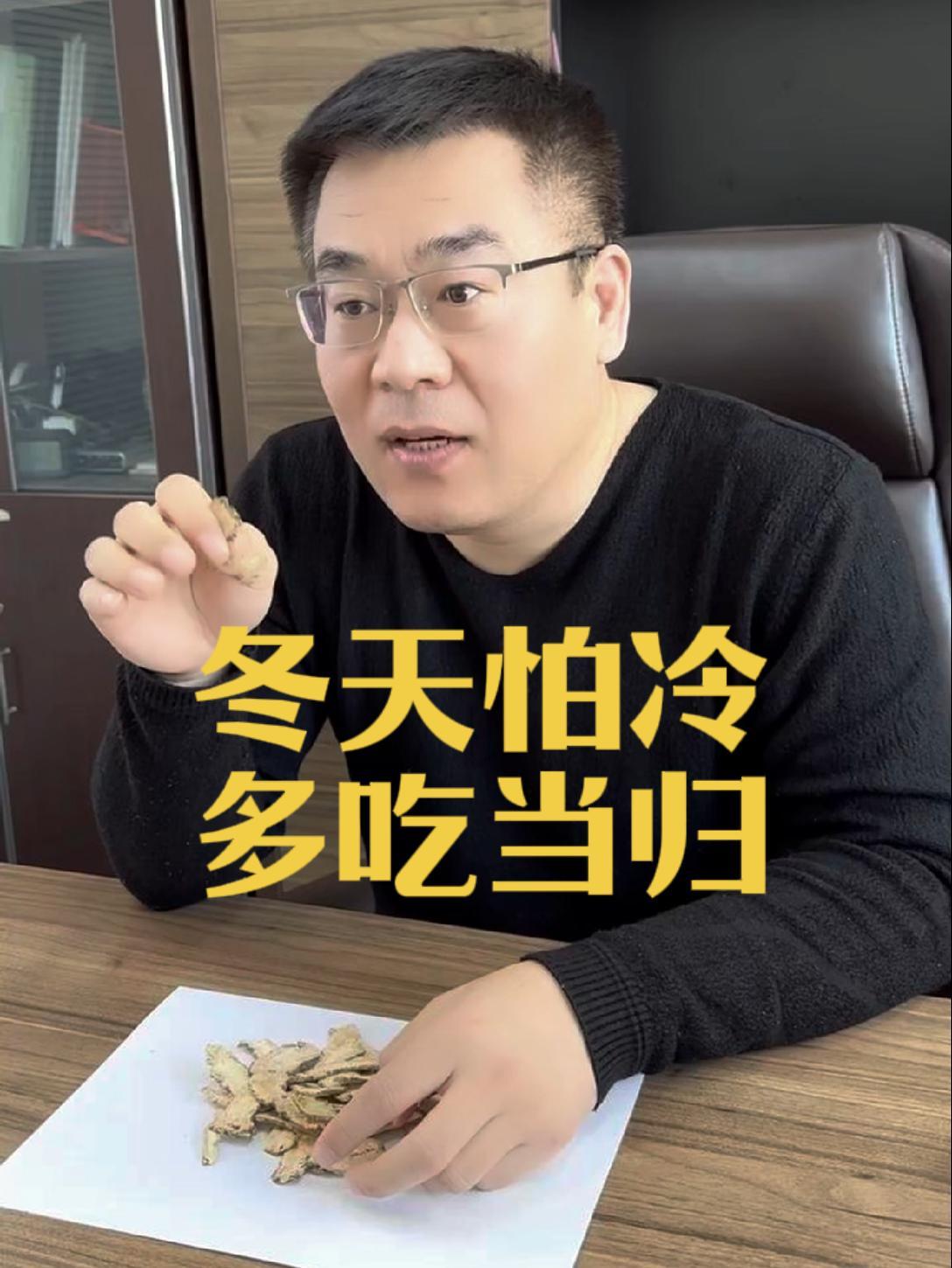 当归是个好东西,穿再多也感觉冷的,可以在这个冬天一周吃几次当归生姜羊肉汤 当归生姜羊肉汤 