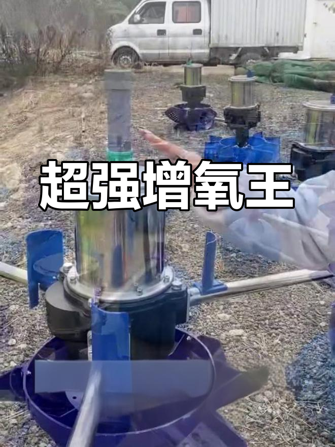 1.5千瓦增氧机,强力打水溶氧高,鱼塘必备利器