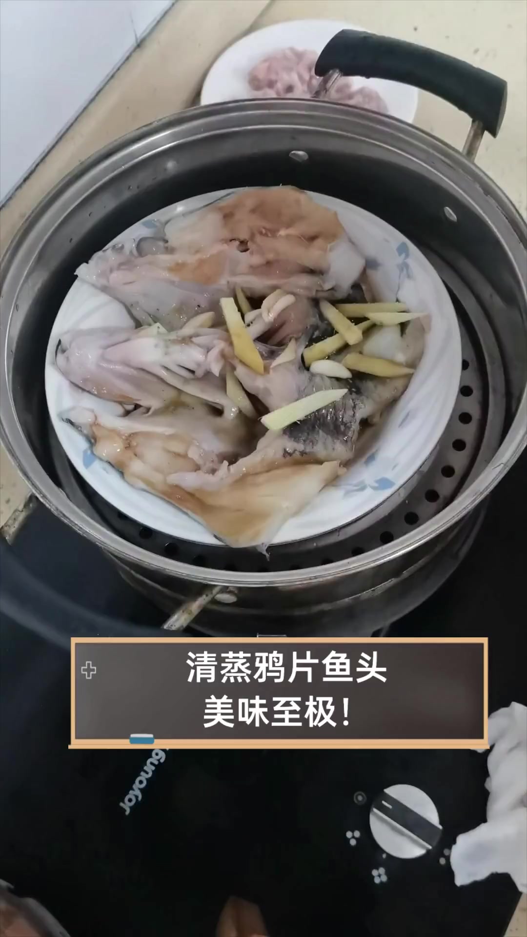 清蒸鸦片鱼头,美味至极!