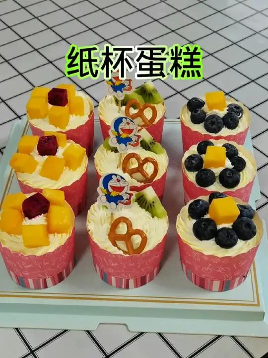 纸杯蛋糕做法 纸杯蛋糕 纸杯蛋糕做法 纸杯蛋糕diy