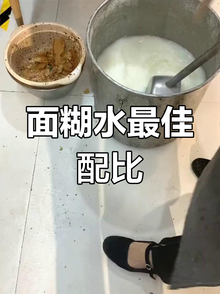 水煎包面糊水比例揭秘,70%锅底脆皮
