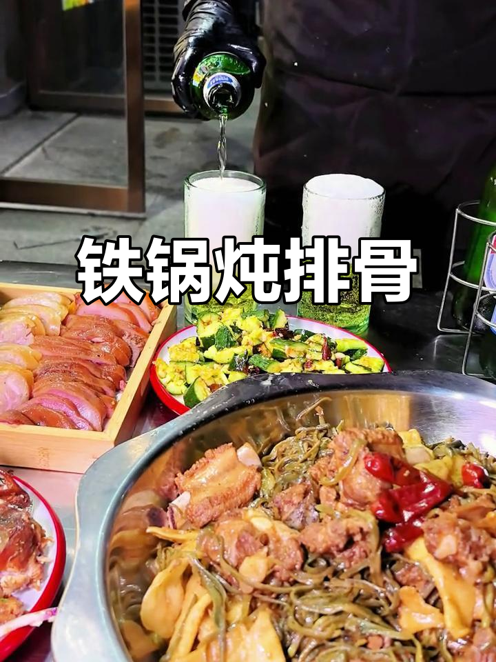 霸州铁锅炖排骨,干豆角丝儿和猪拱嘴儿的完美搭配