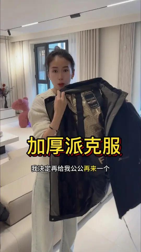 69.9加厚黑金派克服 男士派克服 保暖又好看 好物推荐 秋冬穿搭