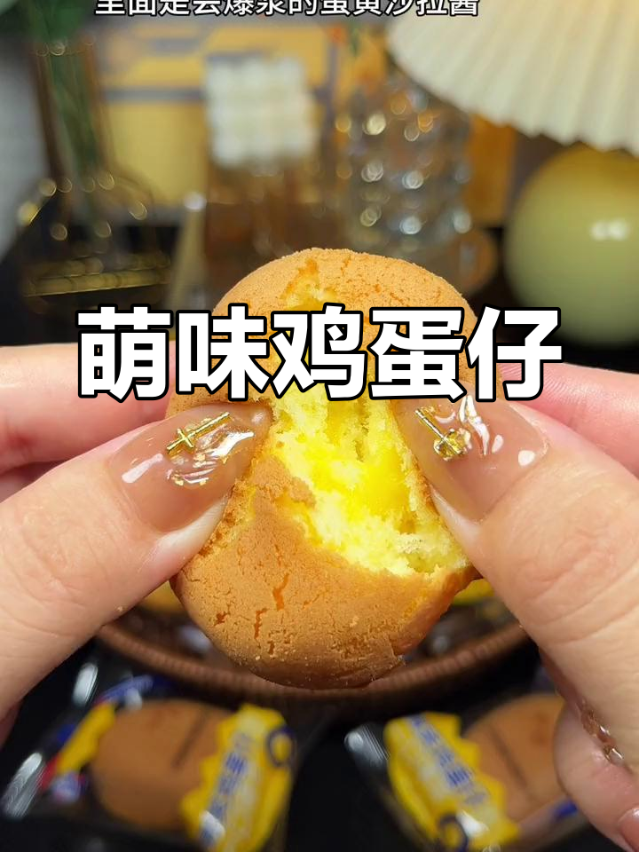 鸡蛋仔面包超可爱,软糯奶香十足,小侄女吃得不肯停!