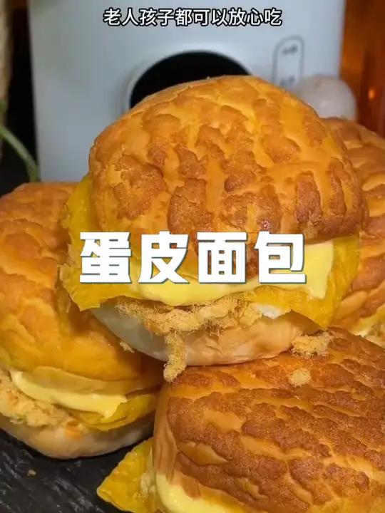 一口下去多重口感 外面是虎皮蛋糕胚 里边有鸡肉松和奶酪夹心,一口爆浆真的好好吃!