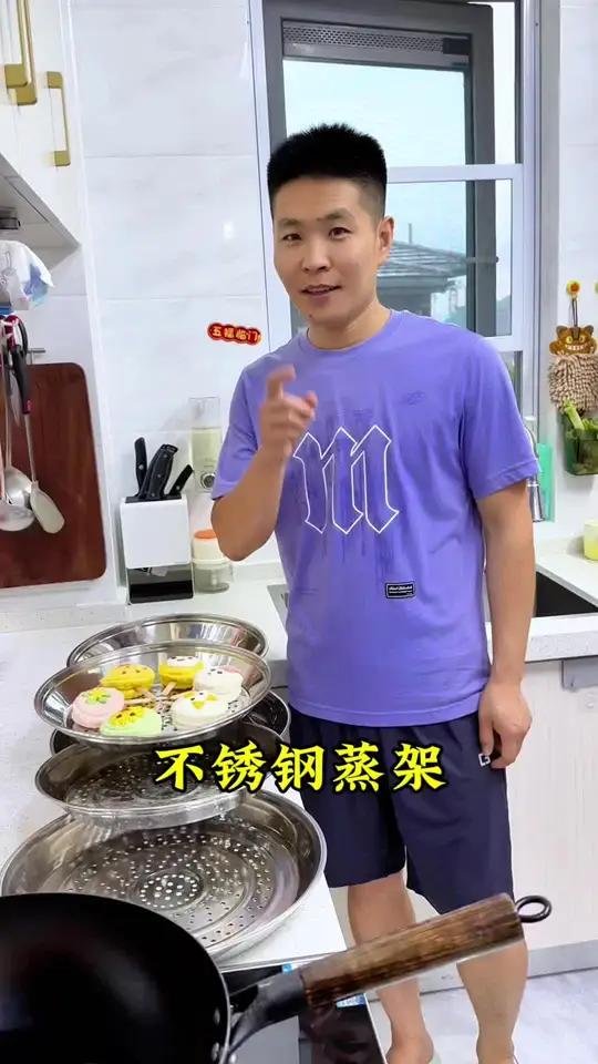 好物推荐 厨房必备 炒锅专用蒸盘 可以让炒锅变成蒸锅,做汤同时热饭,一锅两用!不锈钢的清洗