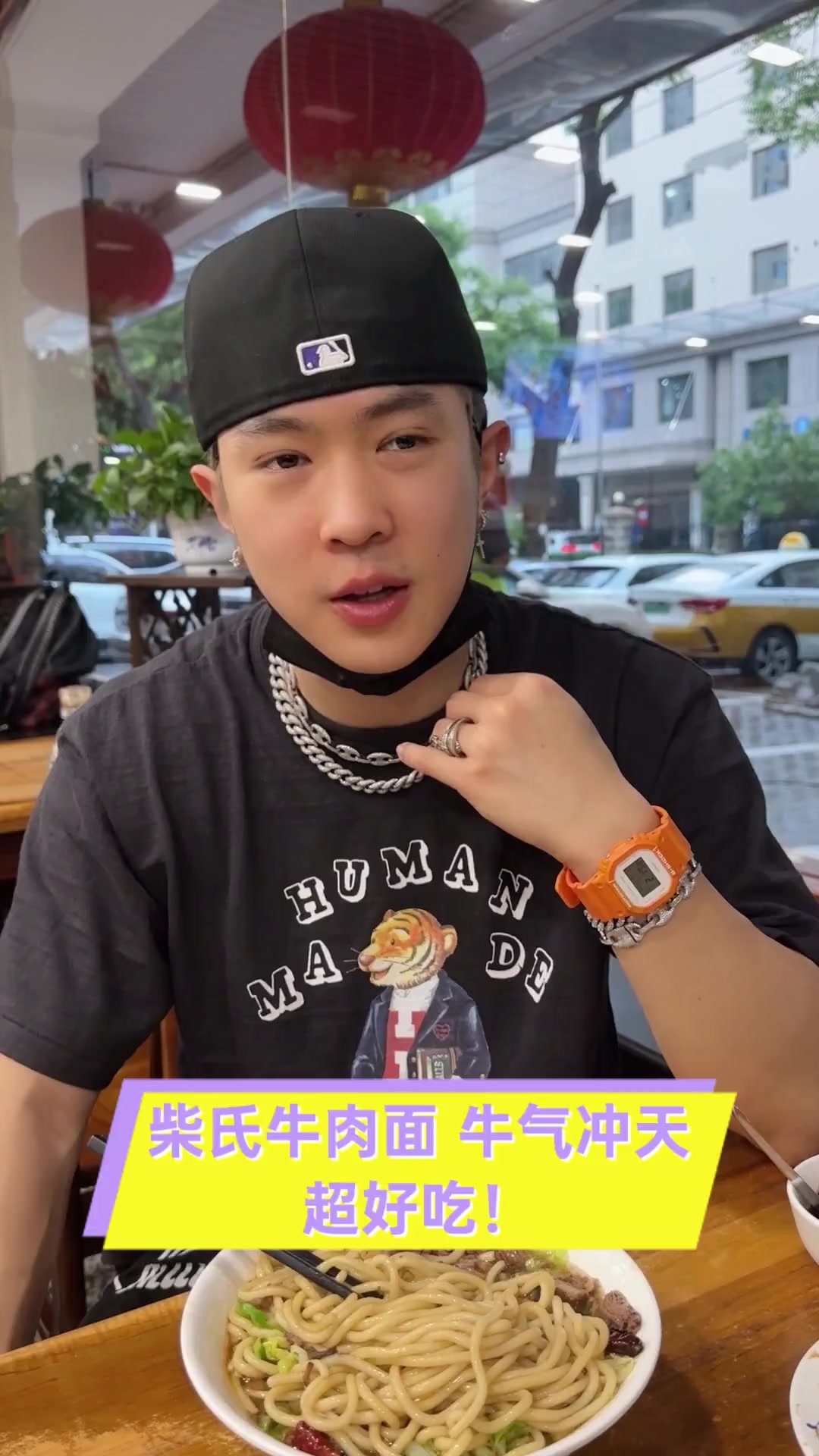 柴氏牛肉面,牛气冲天,超好吃!