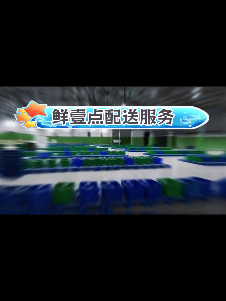 生鲜配送全覆盖,6000平仓库日分拣80吨蔬菜