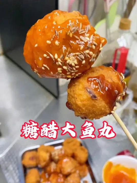 用梭鱼肉（那哥鱼）做出来的炸鱼丸，配上番茄酱吃，香喷喷，自己做的没有添加剂