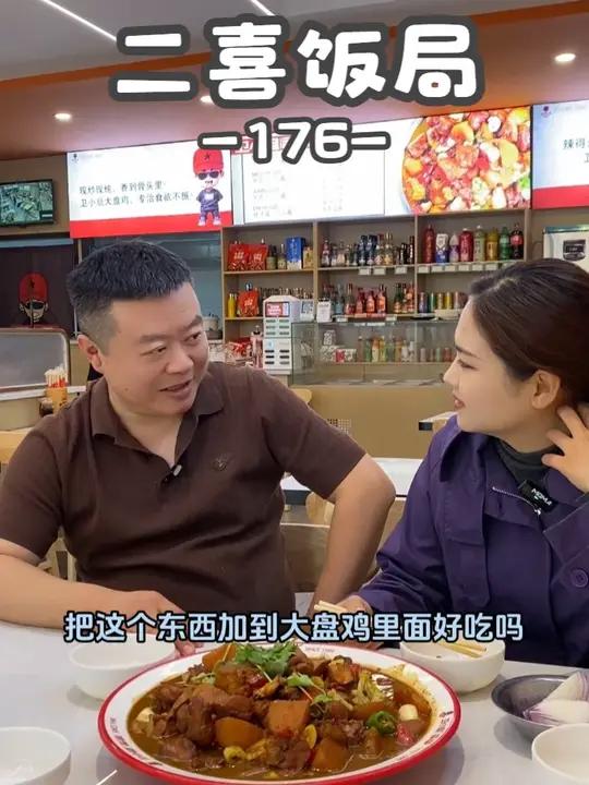 真诚,执着,爱研究,让他在遍地大盘鸡的运城脱颖而出。#运城美食 #人生百态 #正能量传递 