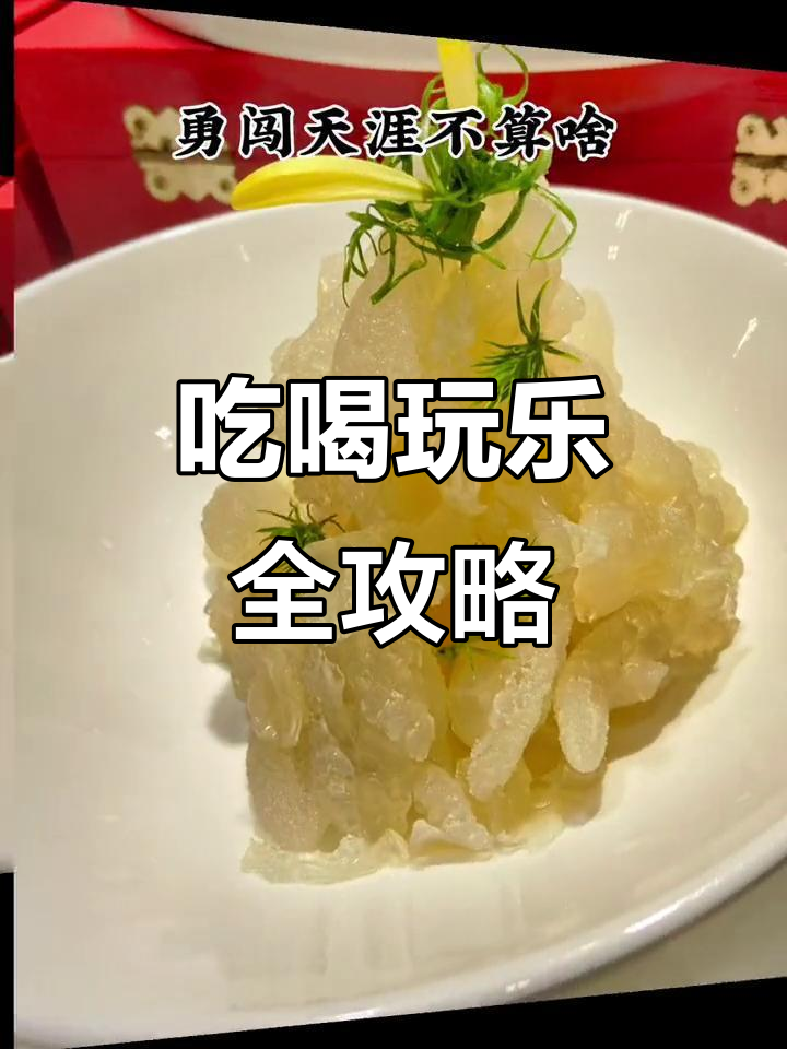 降温提醒!啤酒烤串花生米,生活不止枸杞