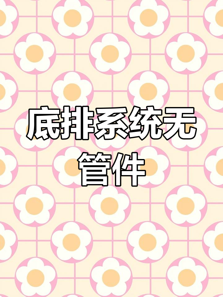 无管道静音鱼缸,自动补水过滤棉保持干净