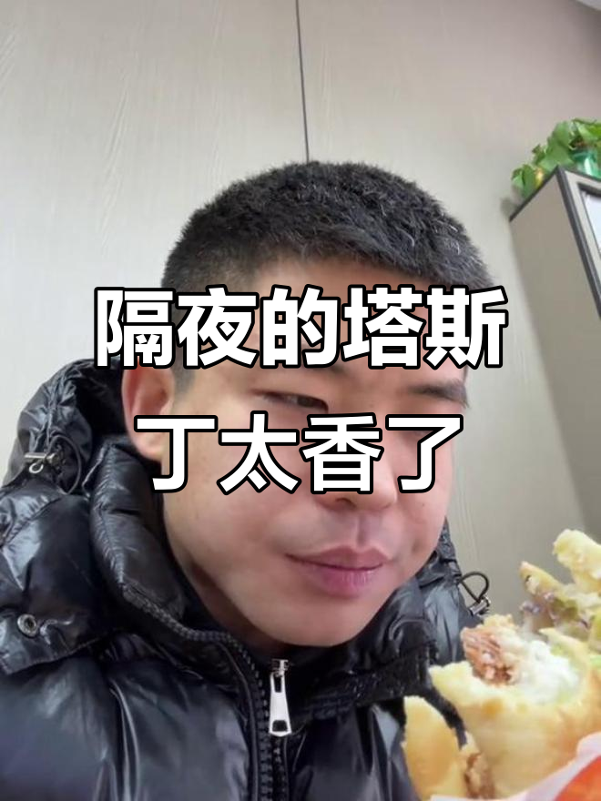 隔夜塔斯丁汉堡,口感更佳!蒜苔炒肉拌饭也能有新风味