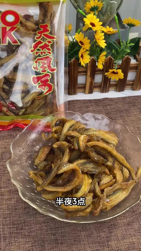 平潭特产龙头鱼干,好吃到爆,好吃不贵!