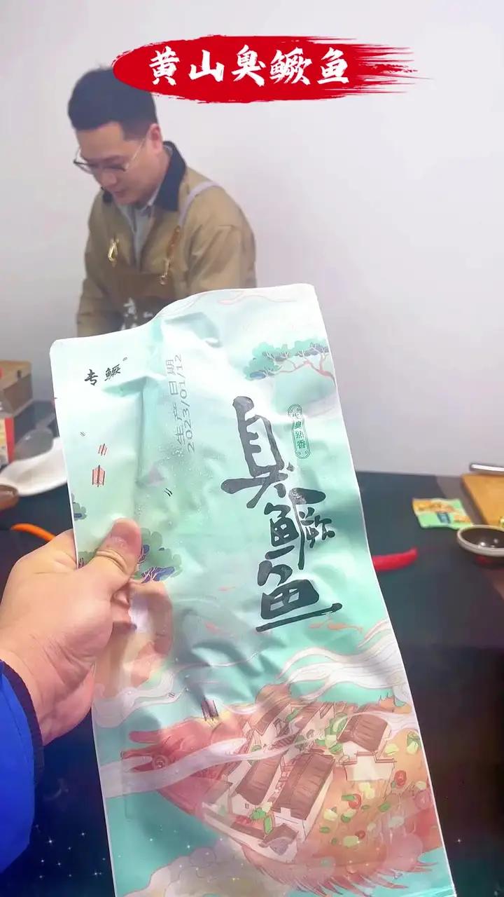 臭鳜鱼买回家就像我这样做,保证家里人都抢着吃
