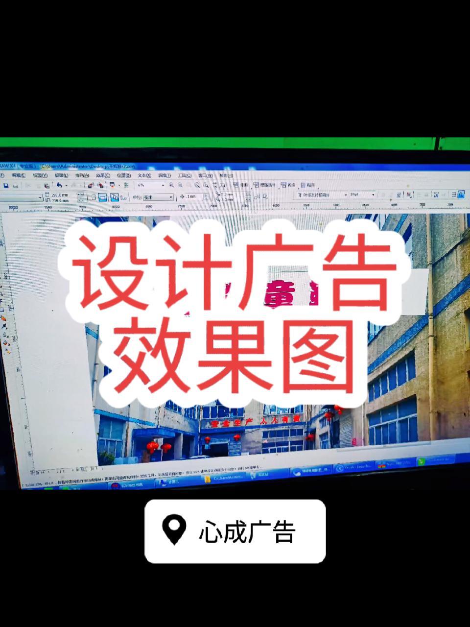 创作灵感 广告设计制作 门头招牌 广告人 广告牌