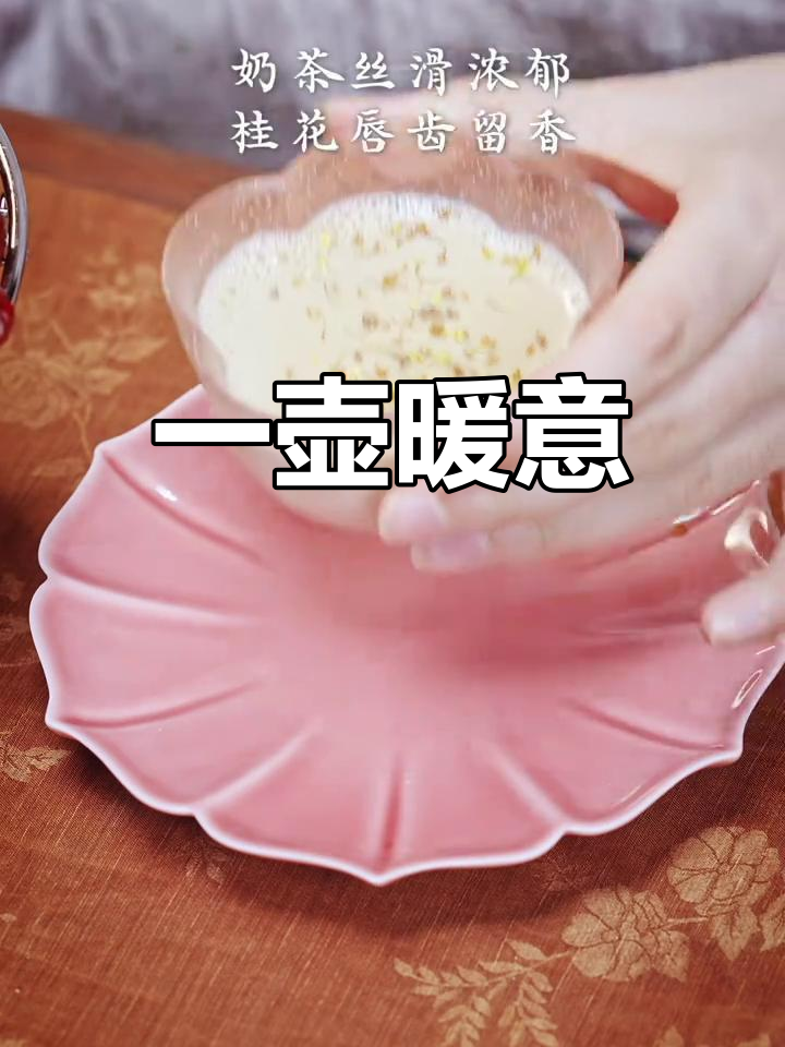 围炉煮茶,温暖时光