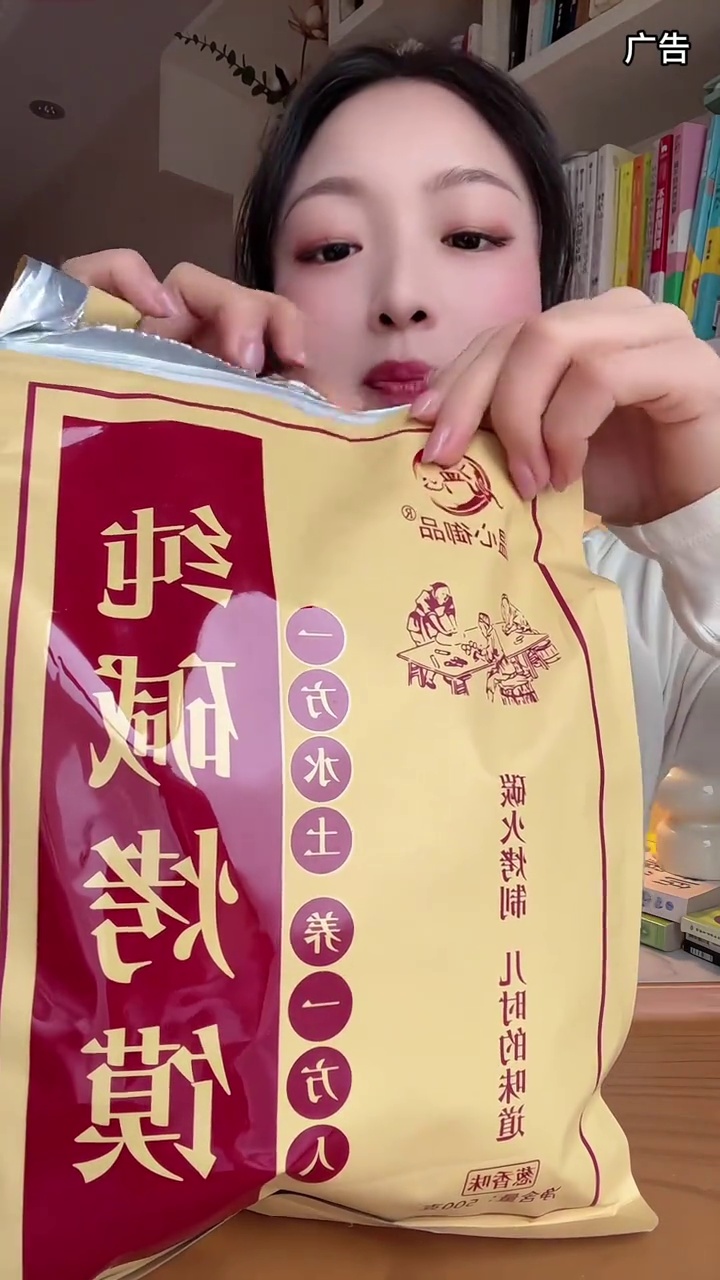 纯碱烤馍酥酥脆脆好吃不腻越嚼越香 香又酥又脆 山西特产 烤馍