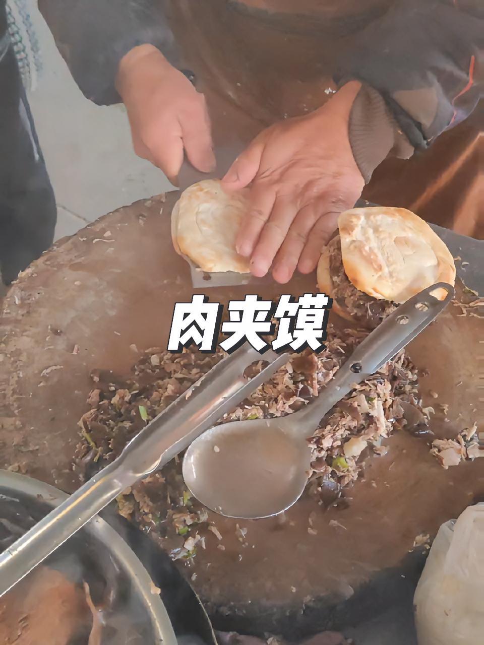 你们还有没有好吃的肉夹馍推荐 舌尖上的味道 人间烟火 早市 烟火气 青州
